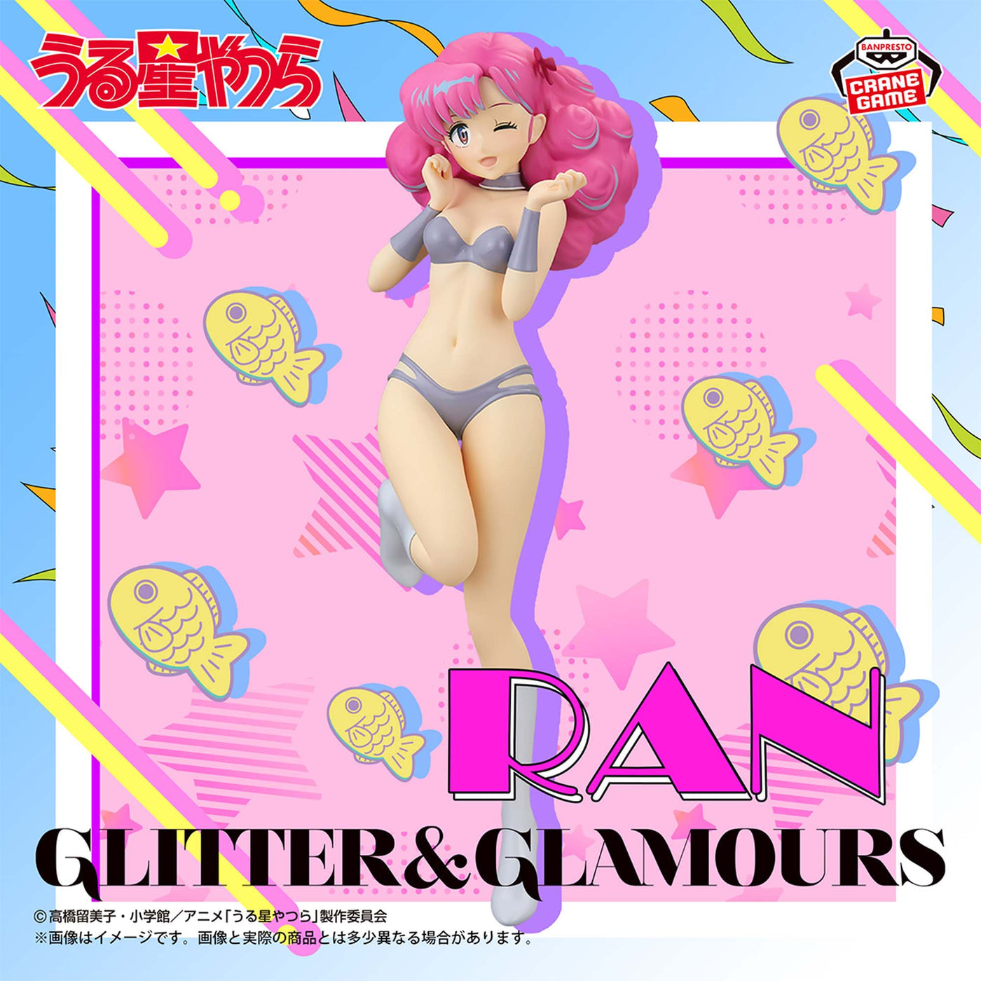 Urusei Yatsura / Ram Banpresto "Lum & Bestie Collection" Glitter & Glamours Vol.1 (En Stock)