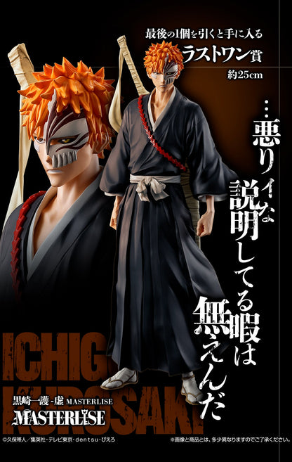 Bleach / Ichigo Kurosaki "Stirring Souls Vol.1 " Ichiban Kuji Last One Masterlise (En Stock)