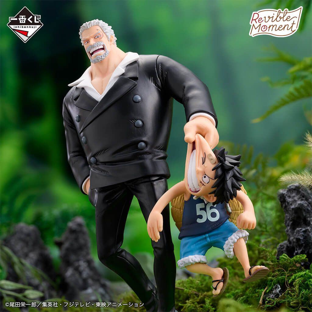 One Piece / Monkey D. Luffy & Garp Bandai Ichiban kuji "Revible Moment" B Prize (En Stock)