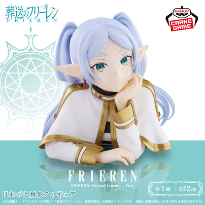 Frieren: Beyond Journey's End / Frieren Bust Banpresto (Preventa)