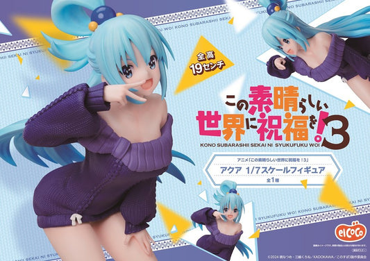 Konosuba / Megumin elCoCo 1/7 (Stock)