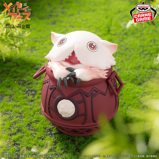 Made In Abyss: Golden Land Of The Fiery Sun / Mitty Banpresto Soft Vinyl (En Stock)