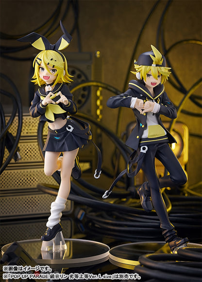 Vocaloid / Kagamine Len ~ Bring It On Ver. ~ Pop Up Parade L (En Stock)