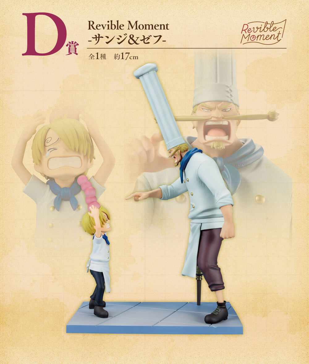 One Piece / Sanji & Zeff Ichiban Kuji "Revible Moment" D Prize (En Stock)