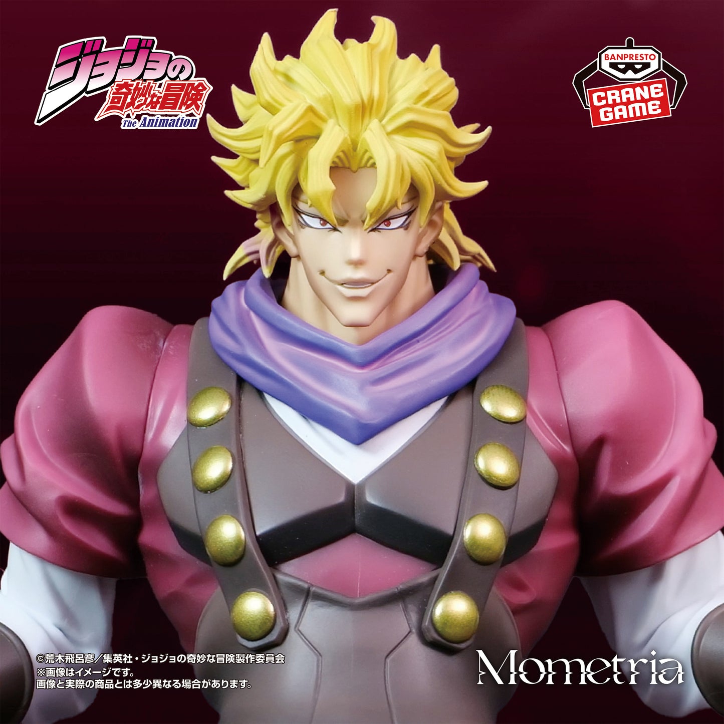 Jojo's Bizarre Adventures "Phantom Blood" / Dio Banpresto Mometria (Preventa)