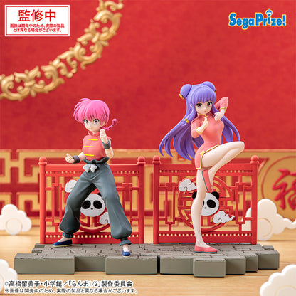 Ranma 1/2 / Shampoo Sega Luminasta (Preventa)