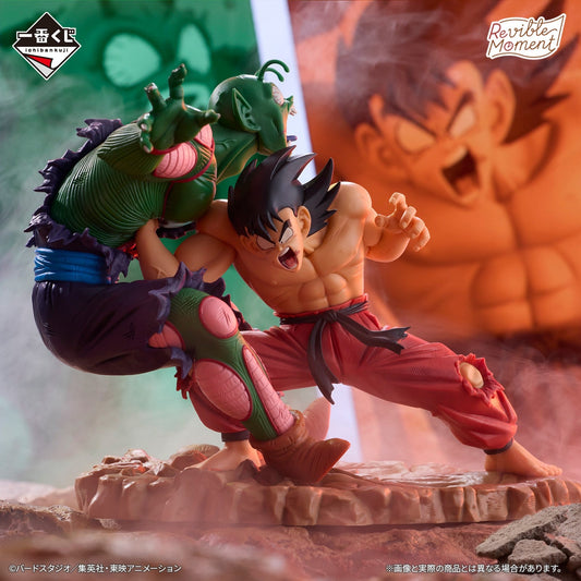 Dragon Ball Z / Son Goku Vs. Piccolo Daimaku "Revible Moment" Ichiban Kuji A (En Stock)