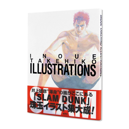 Slam Dunk Illustrations Artbook (Japanese) (Preventa)