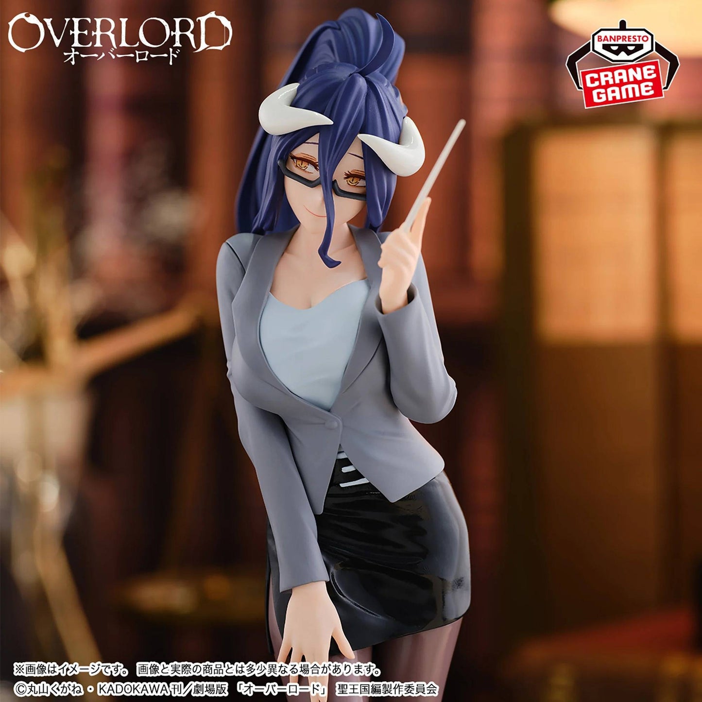 Overlord Albedo Teacher Ver. Banpresto (Preventa)