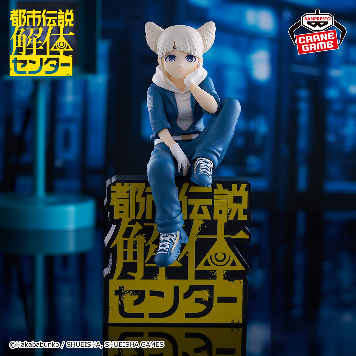 Urban Myth Dissolution Center / Tomarigi Yasumi Banpresto (Preventa)