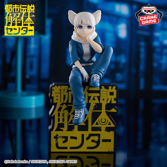 Urban Myth Dissolution Center / Tomarigi Yasumi Banpresto (Preventa)
