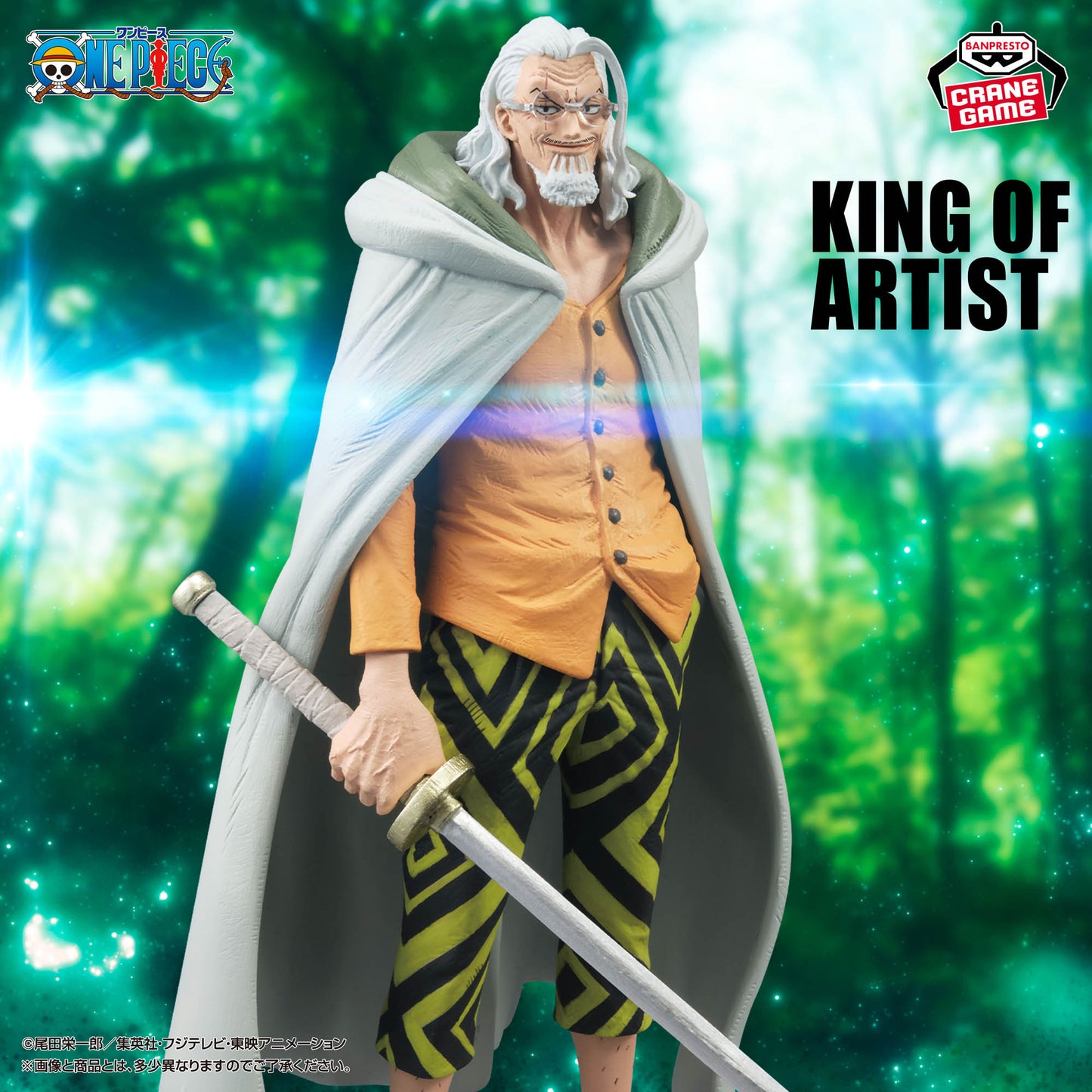 One Piece / Silvers Rayleigh Banpresto King Of Artist (Preventa)