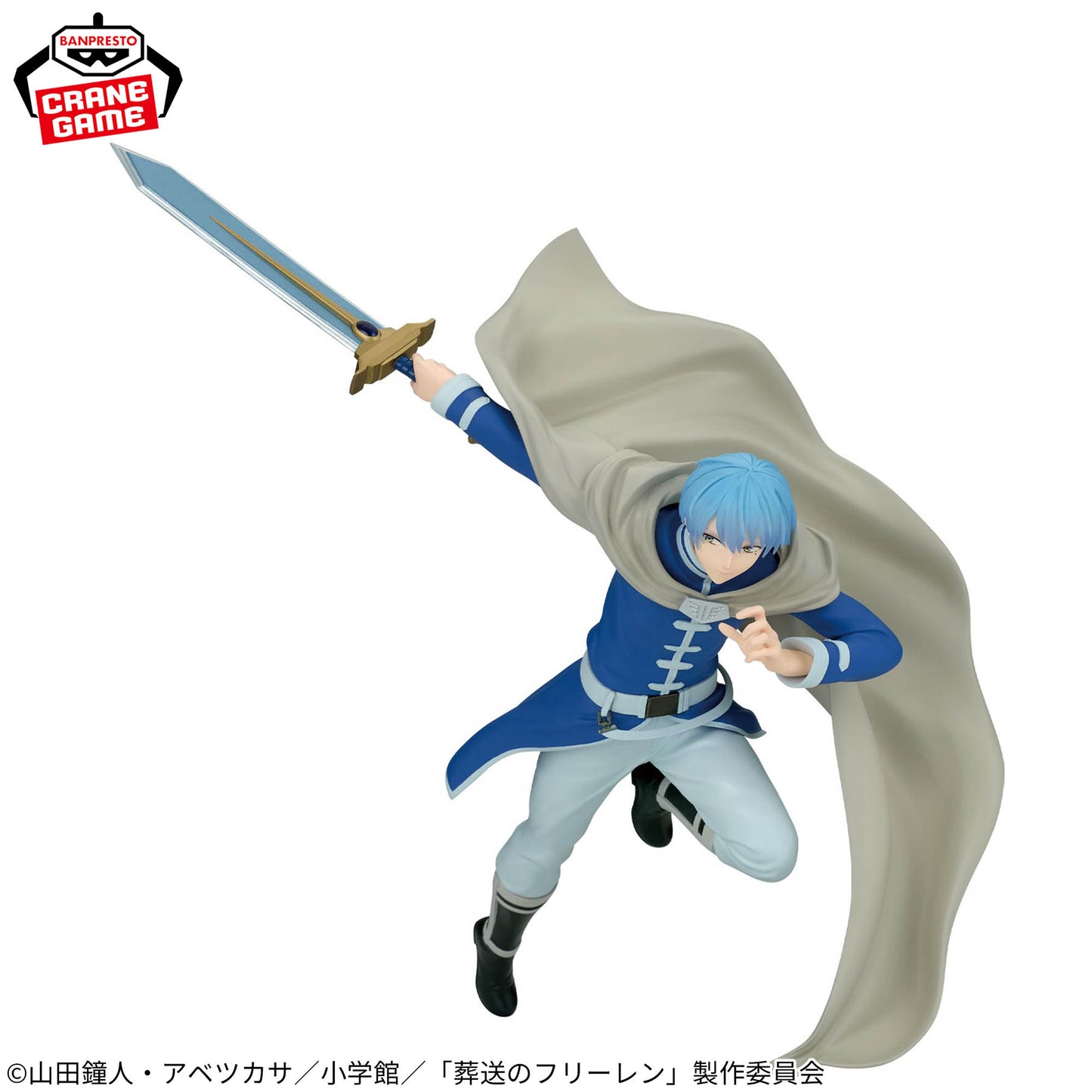 Frieren: Beyond Journey's End / Himmel Banpresto Maximatic (Preventa)