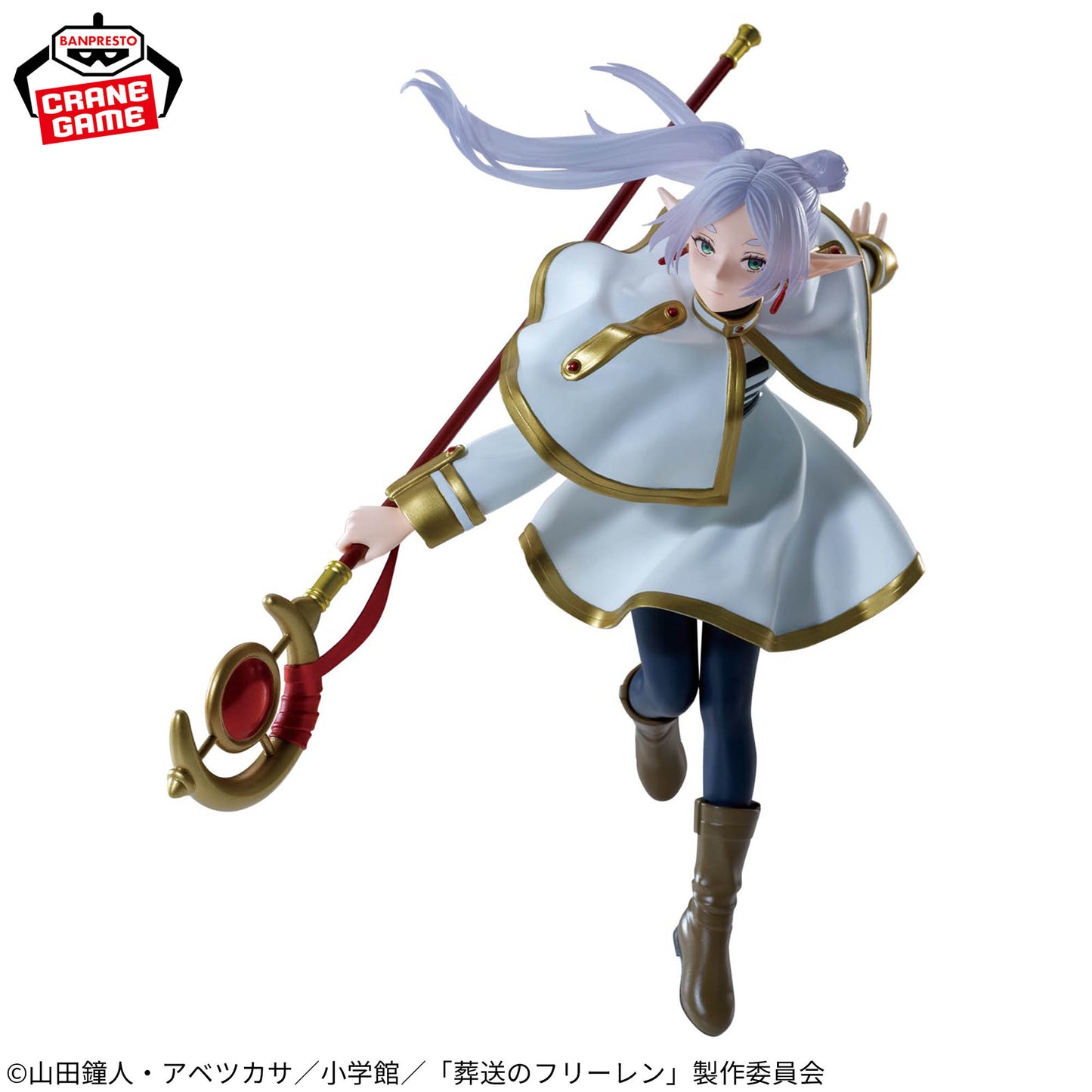 Frieren: Beyond Journey's End / Frieren Banpresto Maximatic Vol.2 (Preventa)