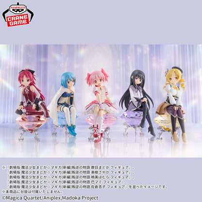 Puella Magi Madoka Magica: The Movie "Rebellion" / Homura Akemi Banpresto (Preventa)