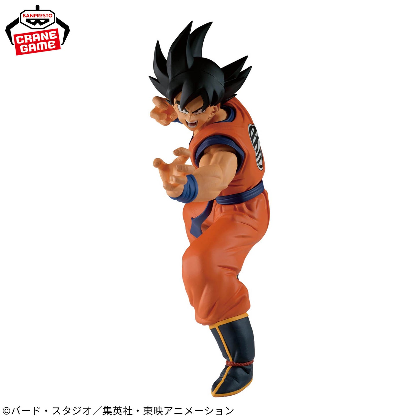 Dragon Ball Z / Son Goku Vs. Frieza Banpresto Match Makers (Preventa)