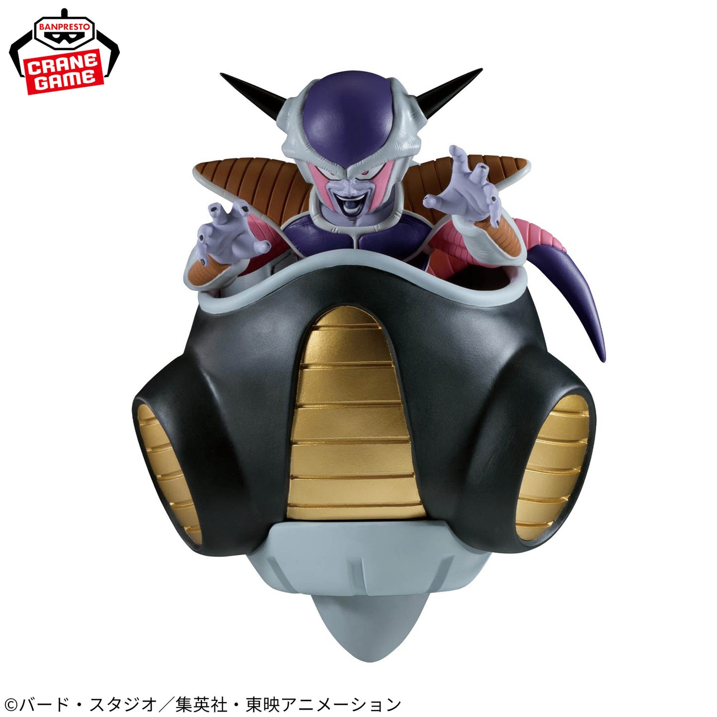 Dragon Ball Z / Frieza Vs Son Goku Banpresto Match Makers (Preventa)