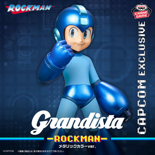 Megaman Metallic Color Ver. Banpresto Grandista (Preventa)