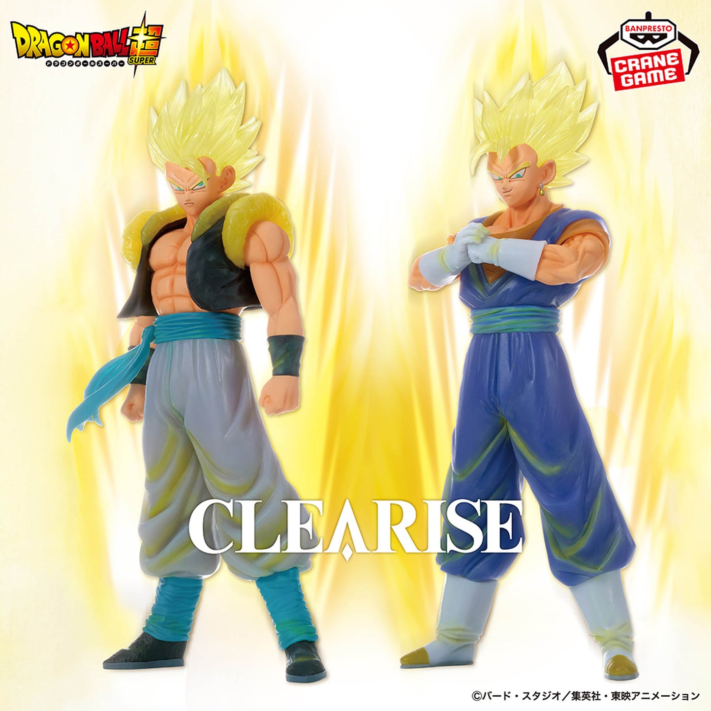 Dragon Ball Z / Gogeta & Vegito Banpresto Clearise (Preventa)