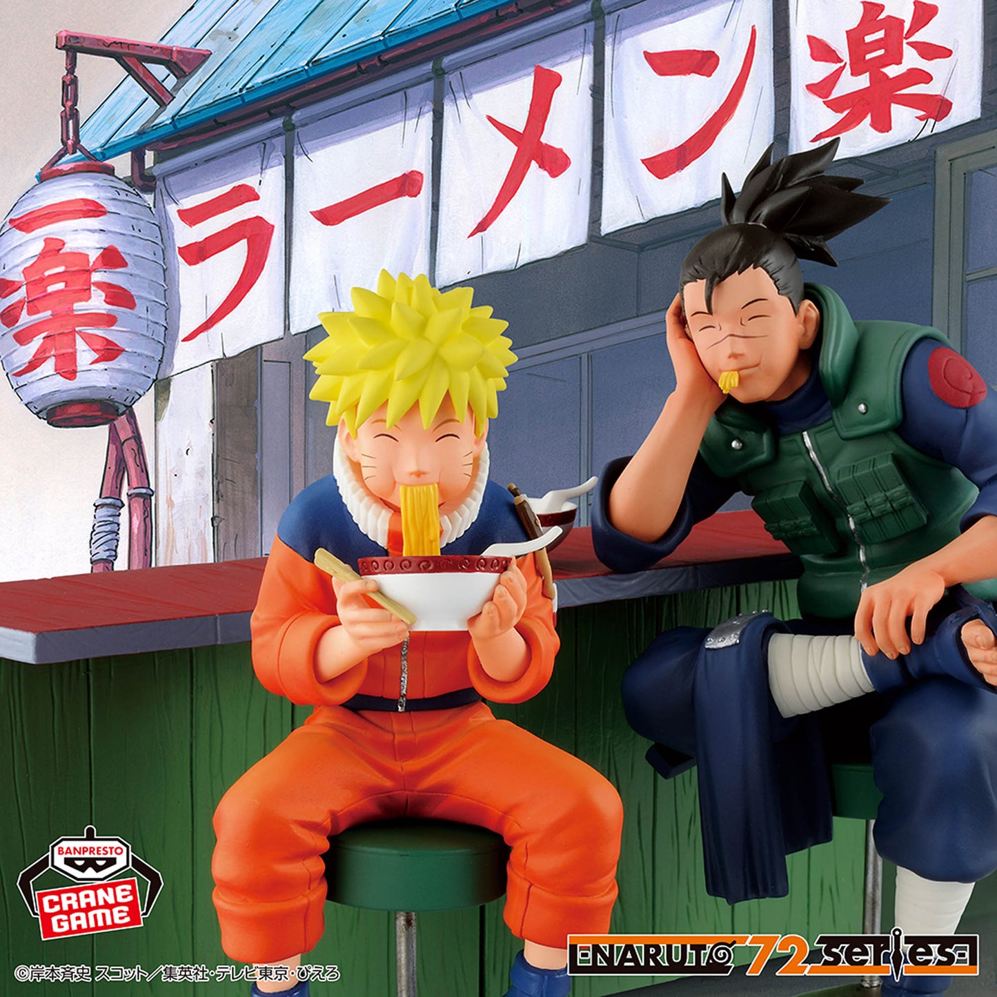 Naruto 72 Series / Iruka Umino ~ A Moment In Ichiraku ~ Banpresto (Preventa)