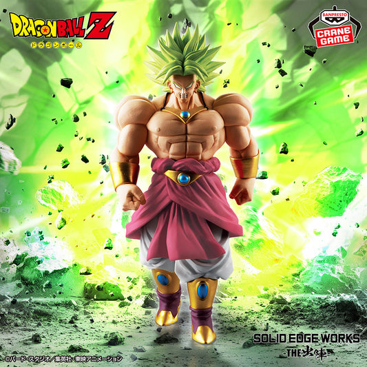 Dragon Ball Z / Broly Banpresto Solid Edge Works Vol.2 (Preventa)