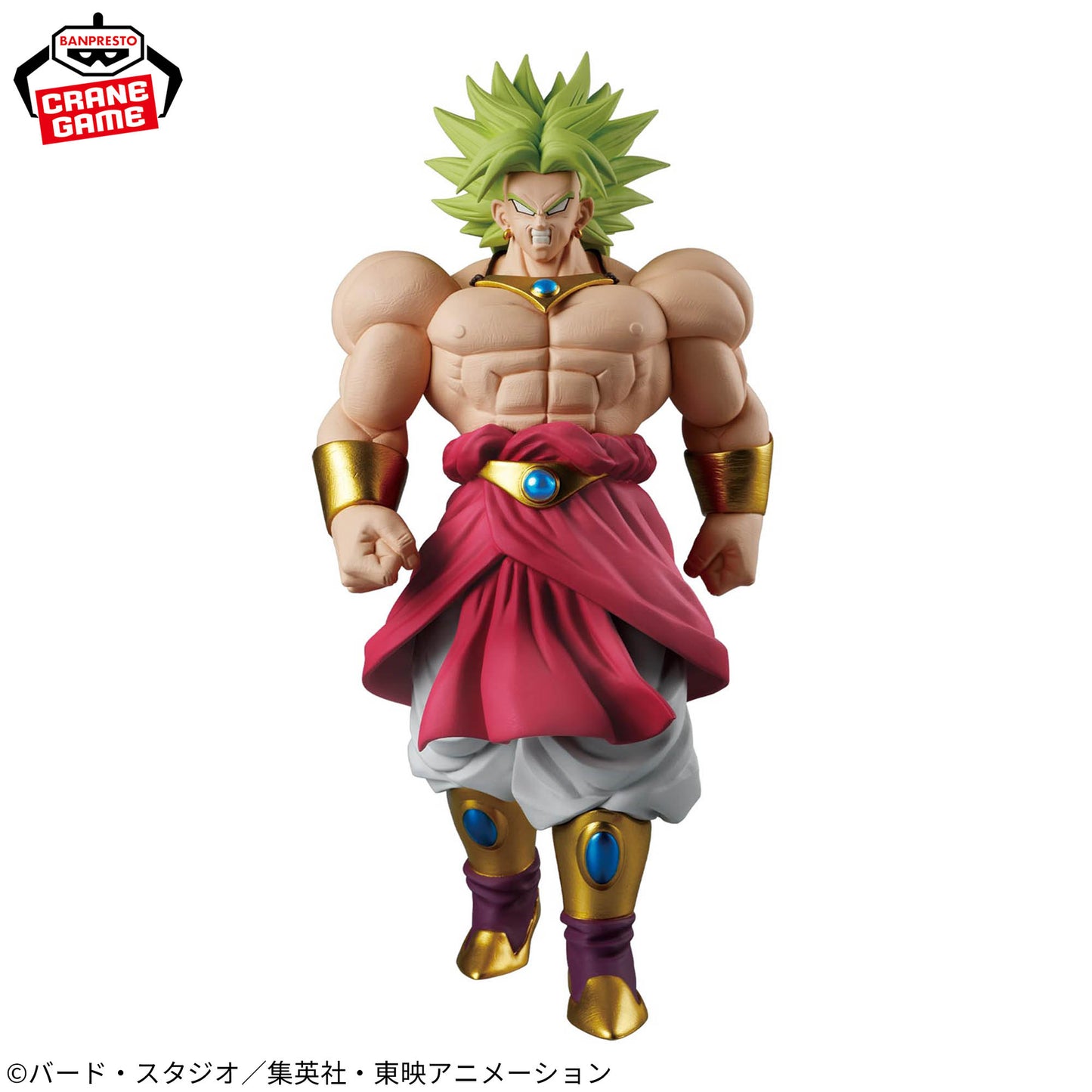 Dragon Ball Z / Broly Banpresto Solid Edge Works Vol.2 (Preventa)