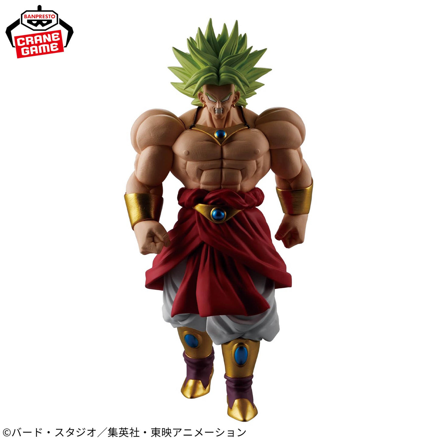 Dragon Ball Z / Broly Banpresto Solid Edge Works Vol.2 (Preventa)