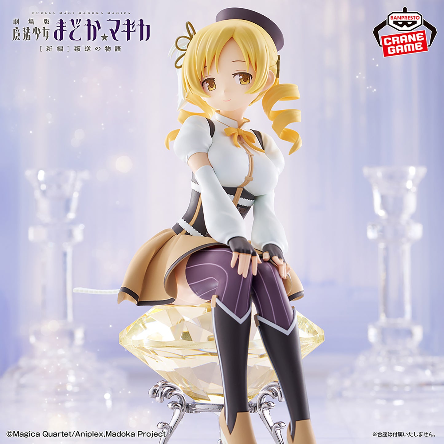 Puella Magi Madoka Magica: The Movie "Rebellion" / Tomoe Mami Banpresto (Preventa)