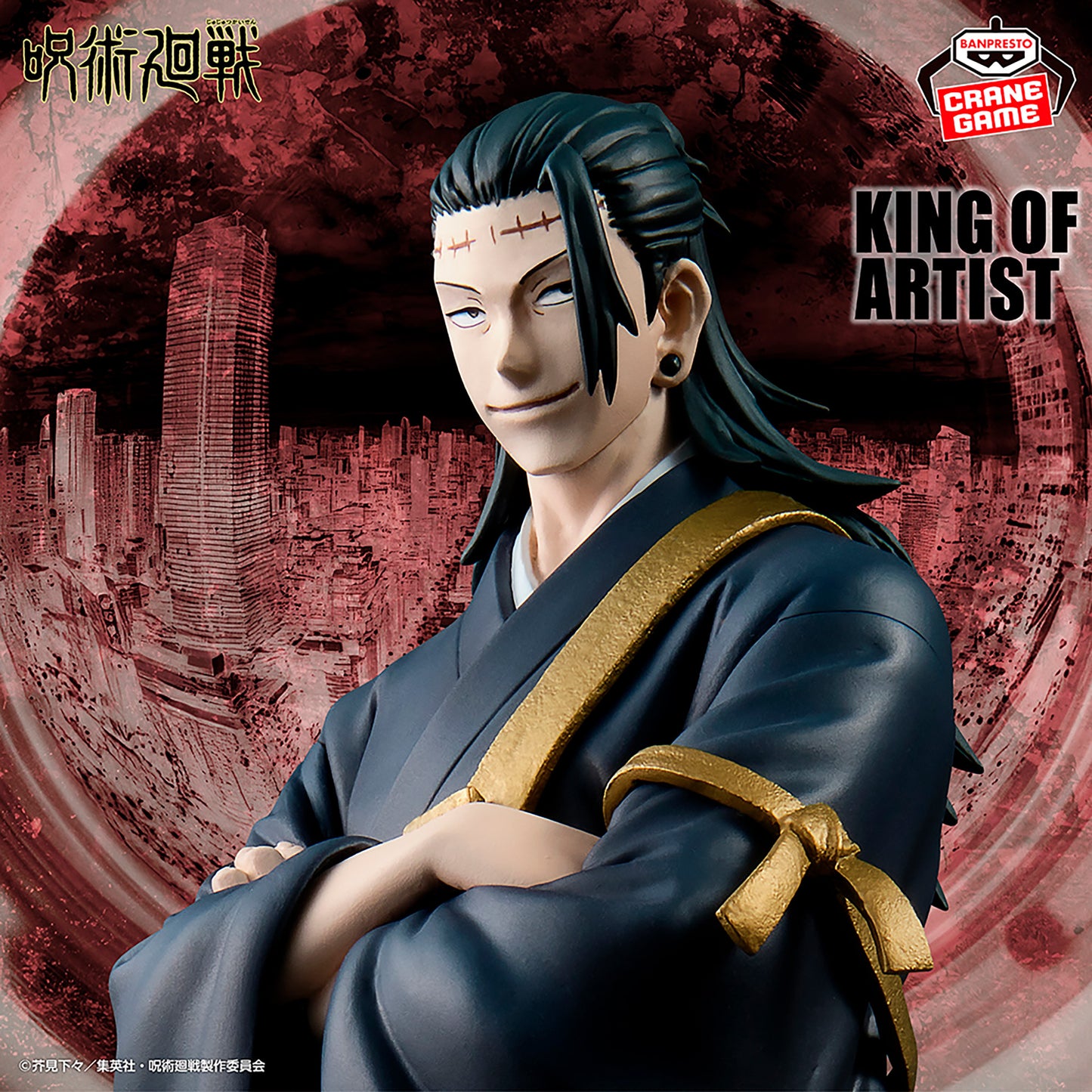 Jujutsu kaisen / Kenjaku Banpresto King Of Artist (Preventa)